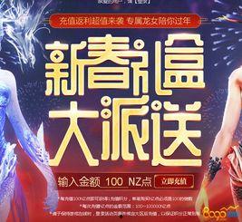 cd活动最新爆料,神秘内容揭晓,精彩不容错过! 第2张 cd活动最新爆料,神秘内容揭晓,精彩不容错过! 第2张