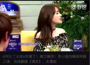 娱乐明星实锤爆料视频,实锤爆料视频曝光惊人内幕  第3张